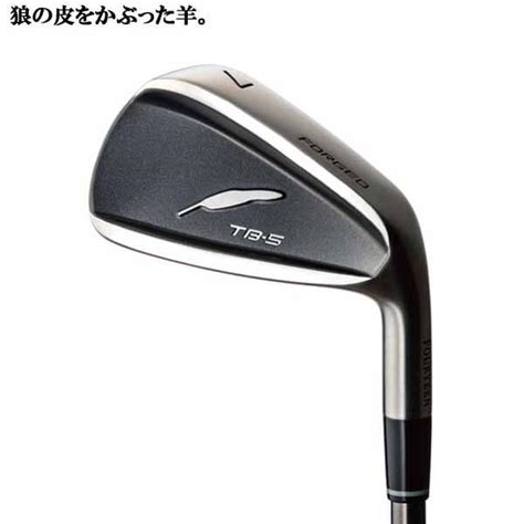 フォーティーン tb 5 フォージド.